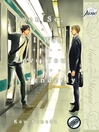 Cover image for Even So, I Will Love You Tenderly (Yaoi Manga)